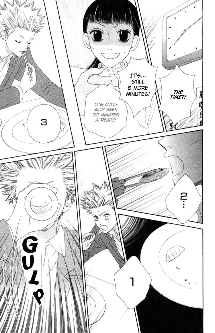 Nadeshiko Club Chapter 4 page 25 - Chapter 4