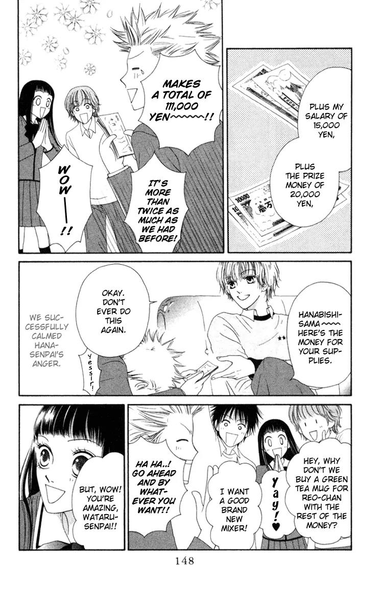 Nadeshiko Club Chapter 4 page 28 - Chapter 4