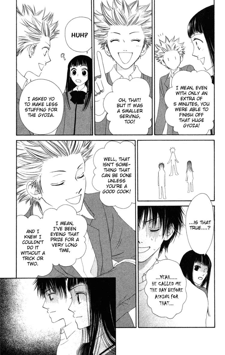Nadeshiko Club Chapter 4 page 29 - Chapter 4