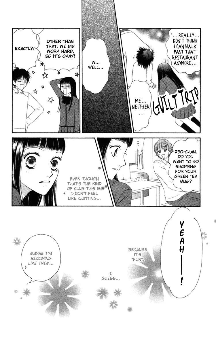 Nadeshiko Club Chapter 4 page 30 - Chapter 4
