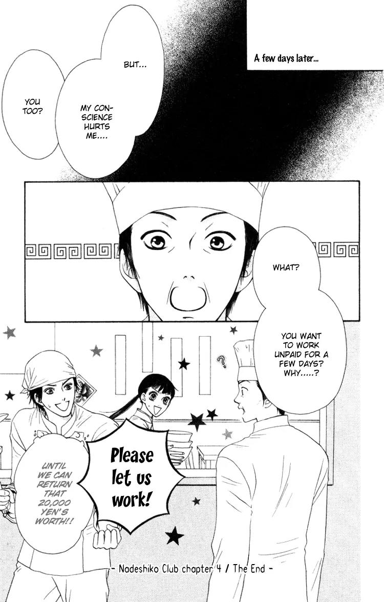 Nadeshiko Club Chapter 4 page 31 - Chapter 4