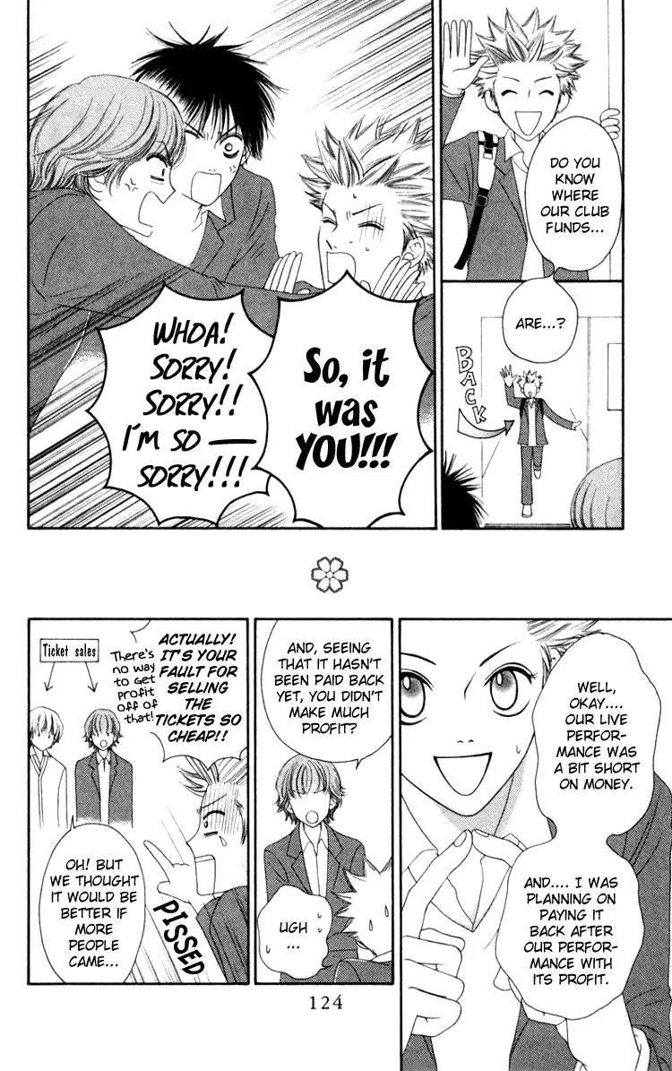 Nadeshiko Club Chapter 4 page 4 - Chapter 4