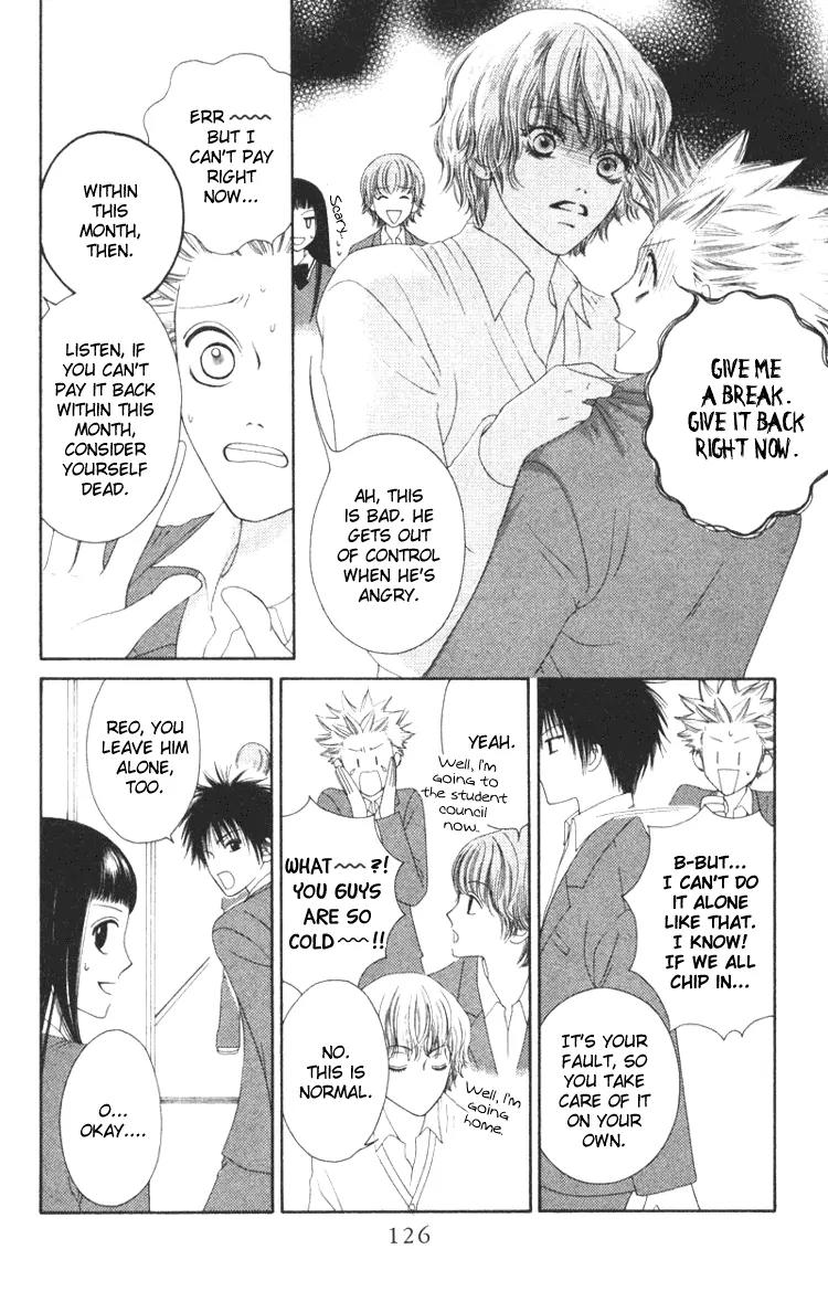 Nadeshiko Club Chapter 4 page 6 - Chapter 4