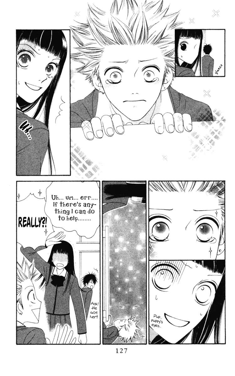 Nadeshiko Club Chapter 4 page 7 - Chapter 4