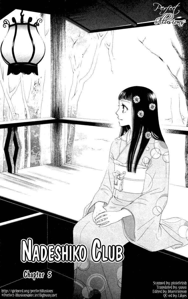Nadeshiko Club Chapter 5 page 1 - Chapter 5