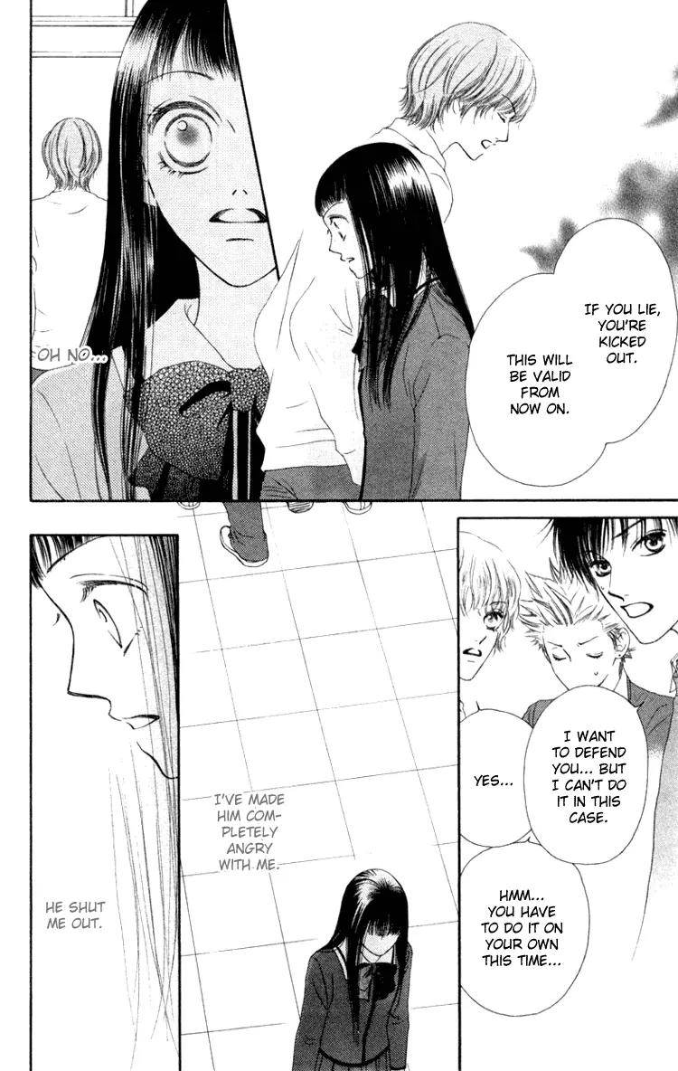 Nadeshiko Club Chapter 5 page 12 - Chapter 5
