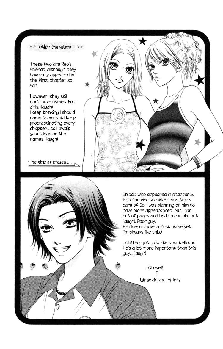 Nadeshiko Club Chapter 5 page 33 - Chapter 5