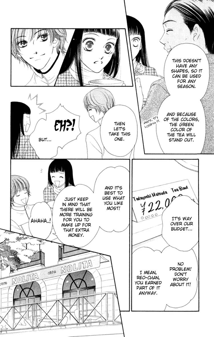 Nadeshiko Club Chapter 5 page 4 - Chapter 5