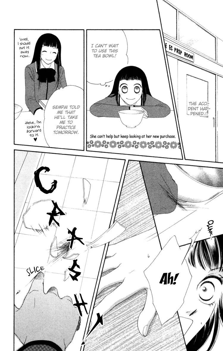 Nadeshiko Club Chapter 5 page 6 - Chapter 5