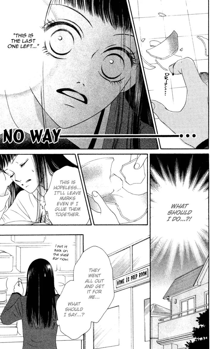 Nadeshiko Club Chapter 5 page 7 - Chapter 5
