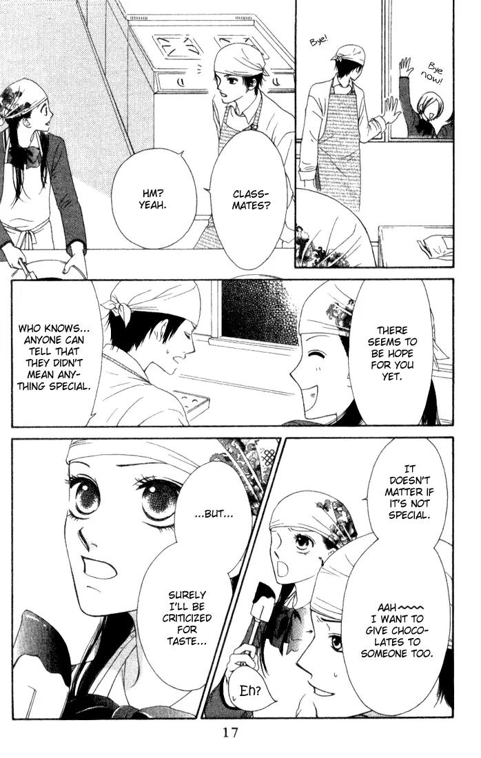 Nadeshiko Club Chapter 6 page 17 - Chapter 6