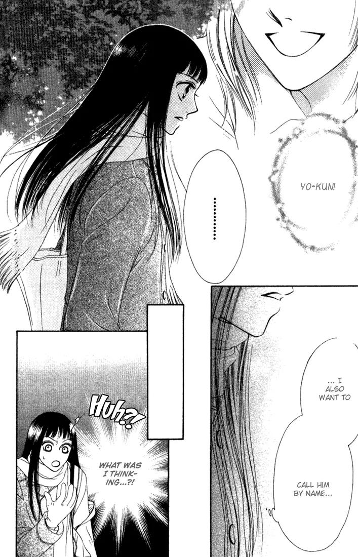 Nadeshiko Club Chapter 6 page 20 - Chapter 6