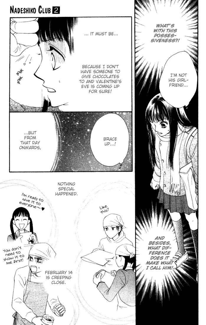 Nadeshiko Club Chapter 6 page 21 - Chapter 6