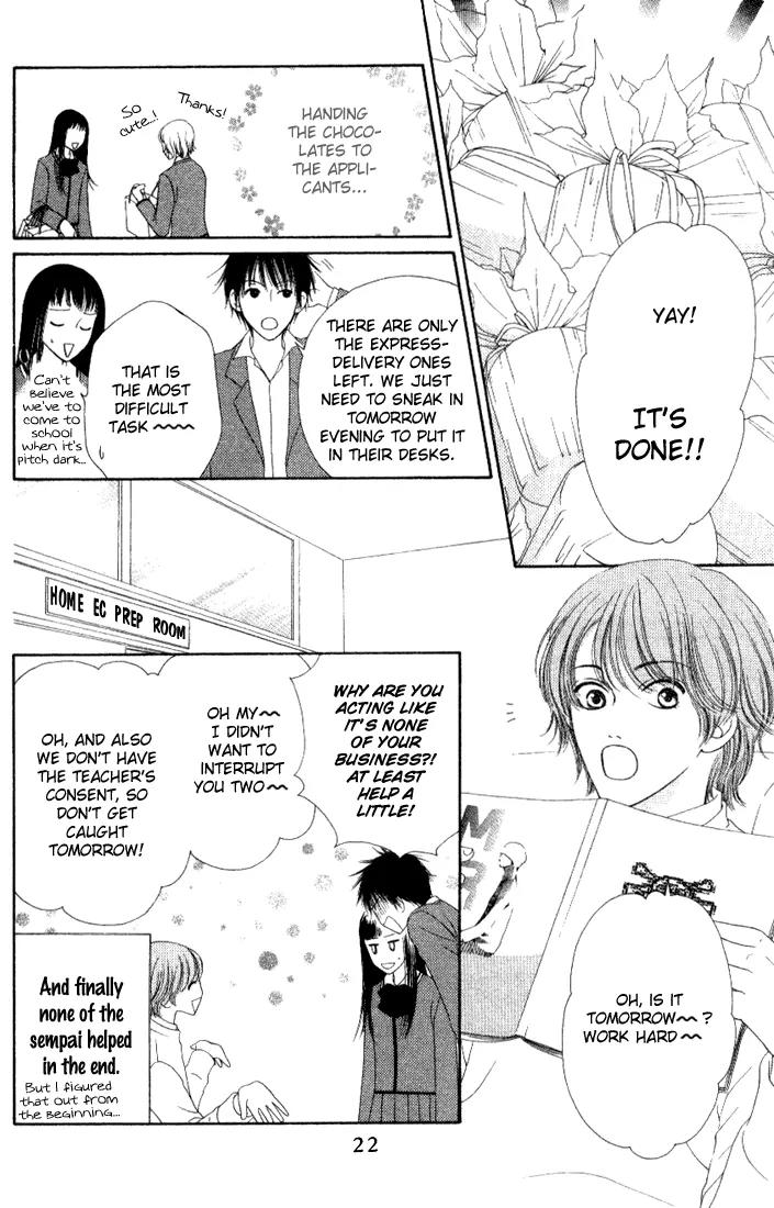 Nadeshiko Club Chapter 6 page 22 - Chapter 6