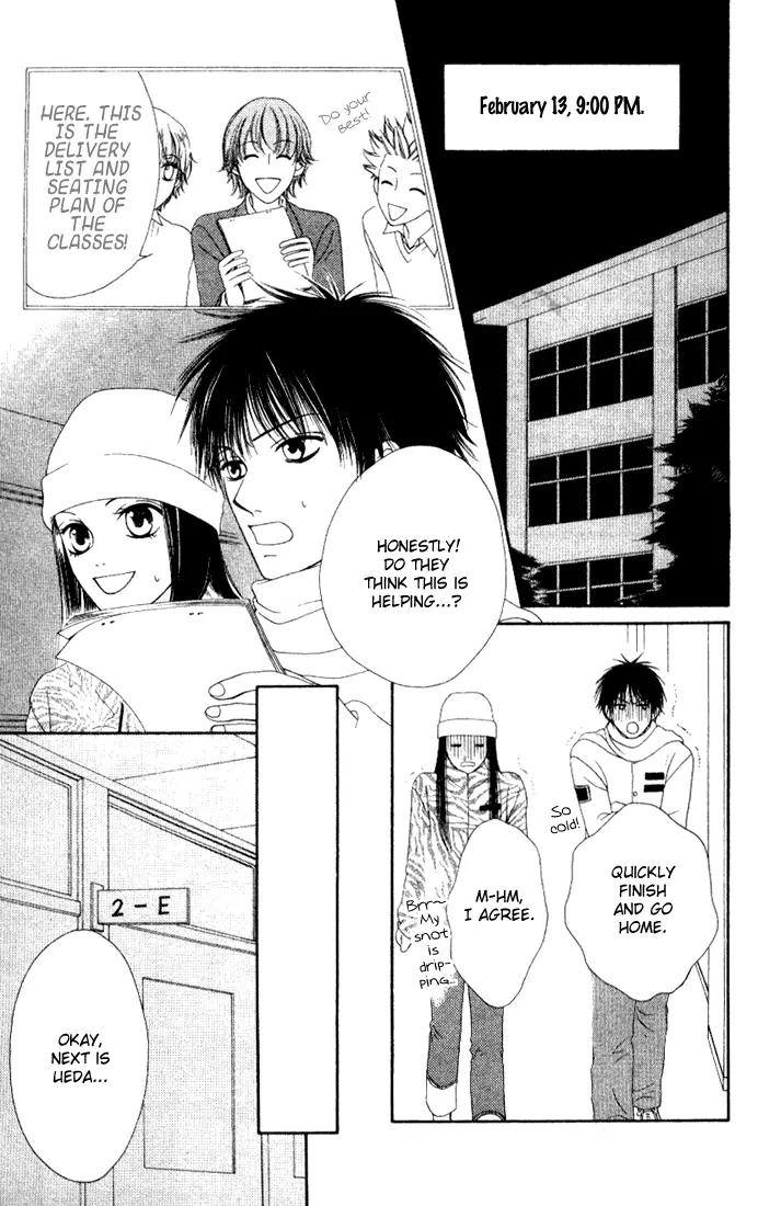 Nadeshiko Club Chapter 6 page 23 - Chapter 6
