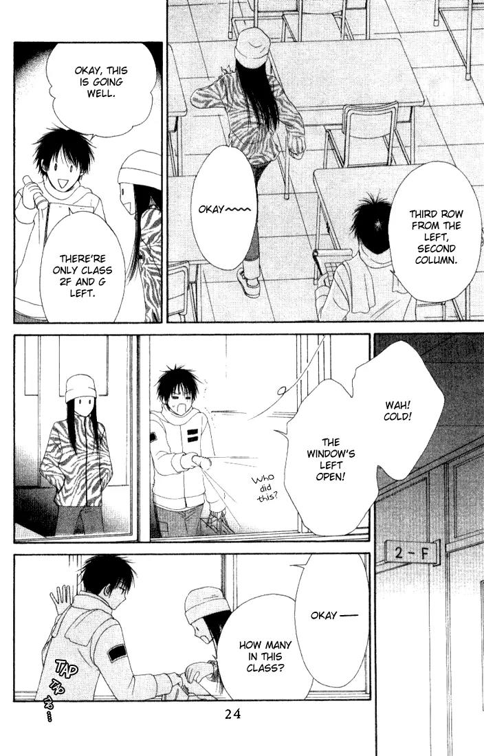 Nadeshiko Club Chapter 6 page 24 - Chapter 6