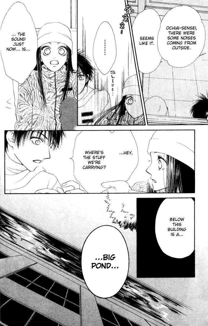Nadeshiko Club Chapter 6 page 26 - Chapter 6