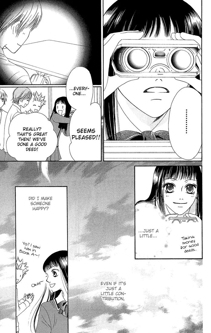 Nadeshiko Club Chapter 6 page 31 - Chapter 6