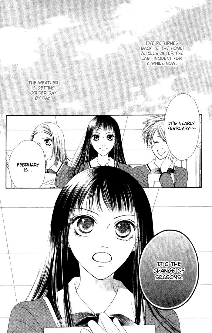 Nadeshiko Club Chapter 6 page 6 - Chapter 6