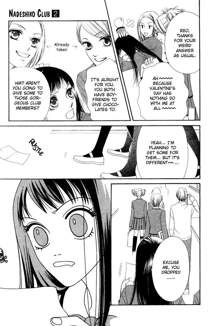 Nadeshiko Club Chapter 6 page 7 - Chapter 6