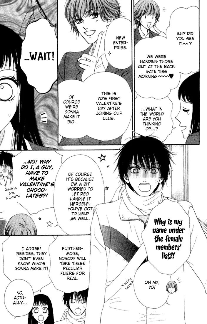 Nadeshiko Club Chapter 6 page 9 - Chapter 6