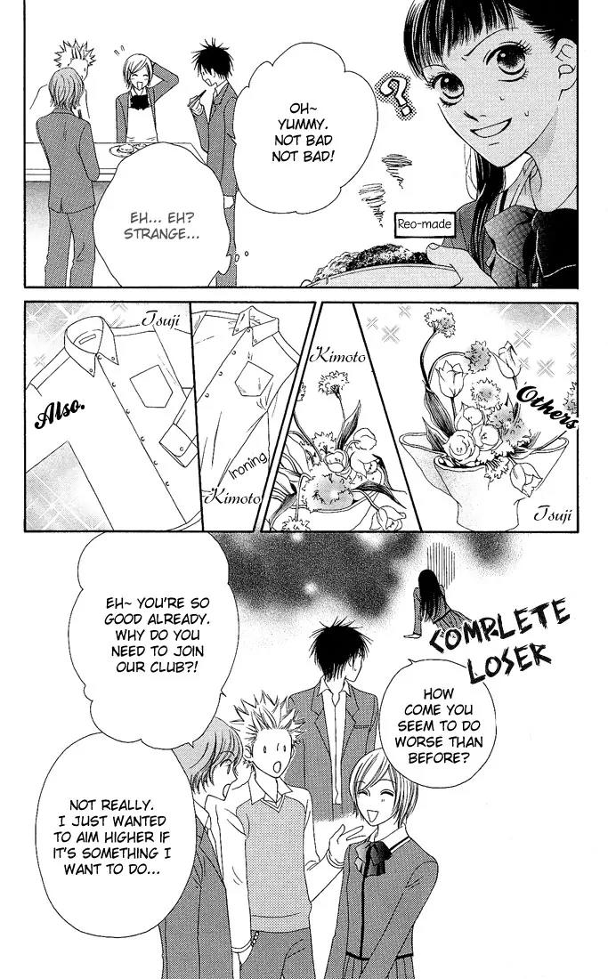 Nadeshiko Club Chapter 7 page 13 - Chapter 7