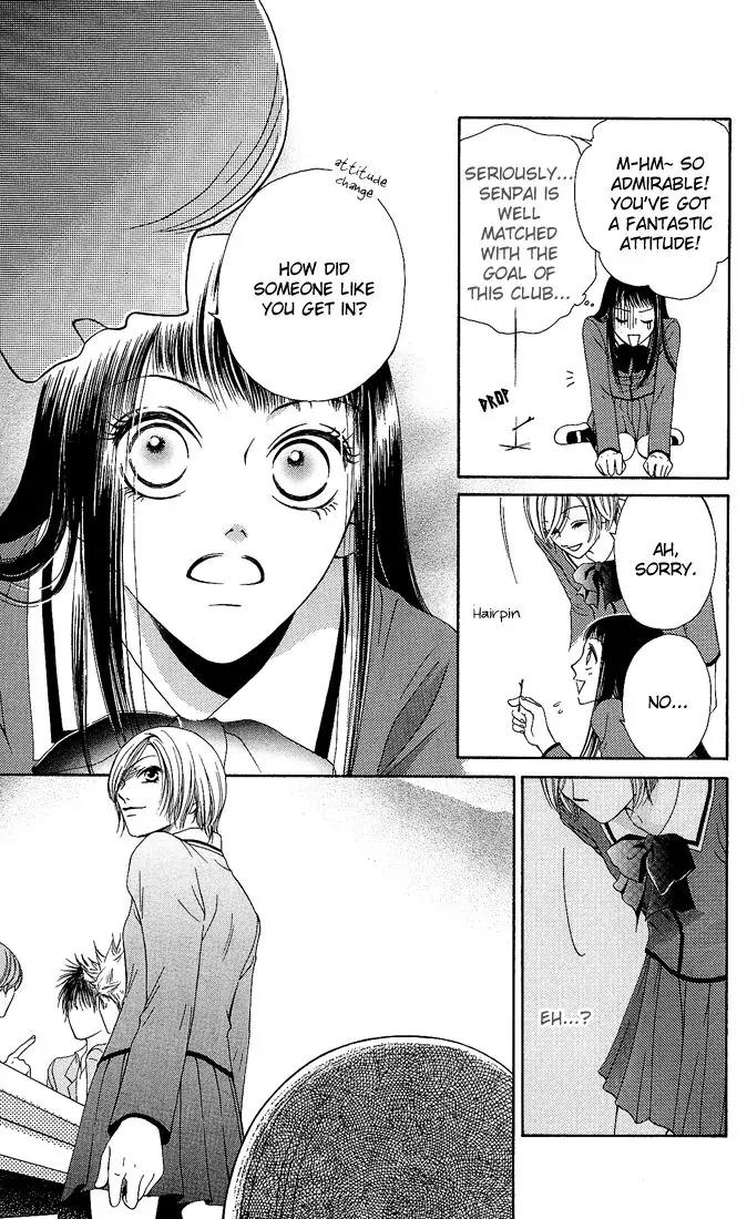 Nadeshiko Club Chapter 7 page 14 - Chapter 7