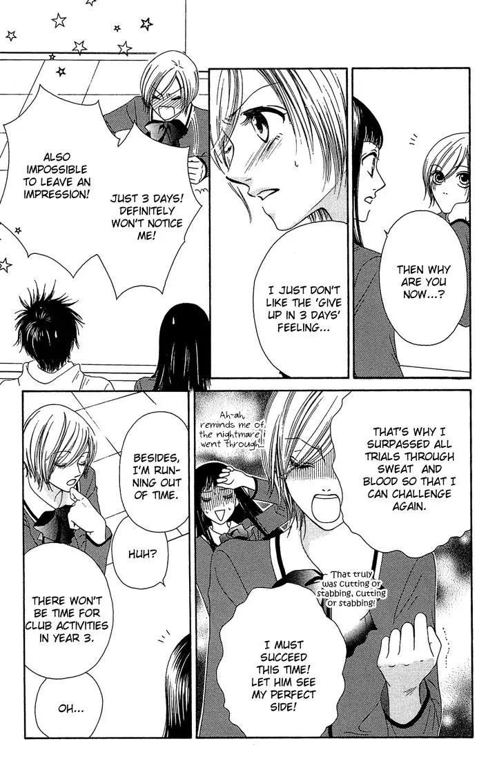 Nadeshiko Club Chapter 7 page 23 - Chapter 7