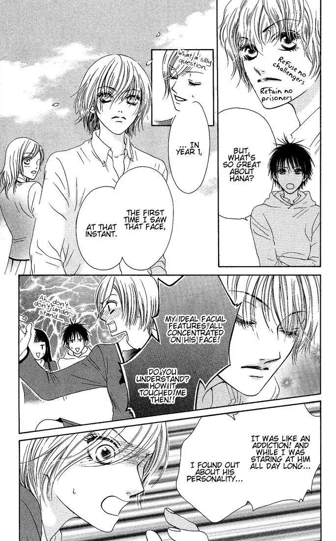 Nadeshiko Club Chapter 7 page 24 - Chapter 7