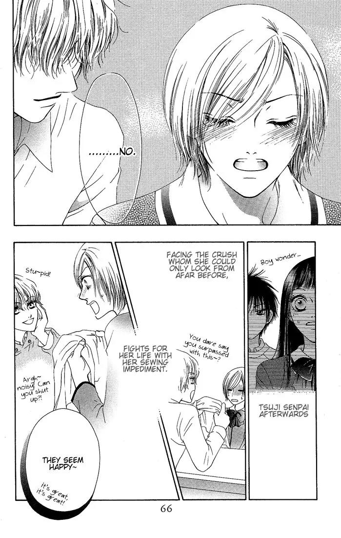 Nadeshiko Club Chapter 7 page 33 - Chapter 7