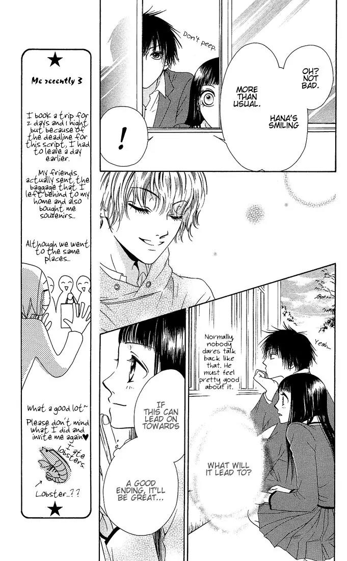Nadeshiko Club Chapter 7 page 34 - Chapter 7