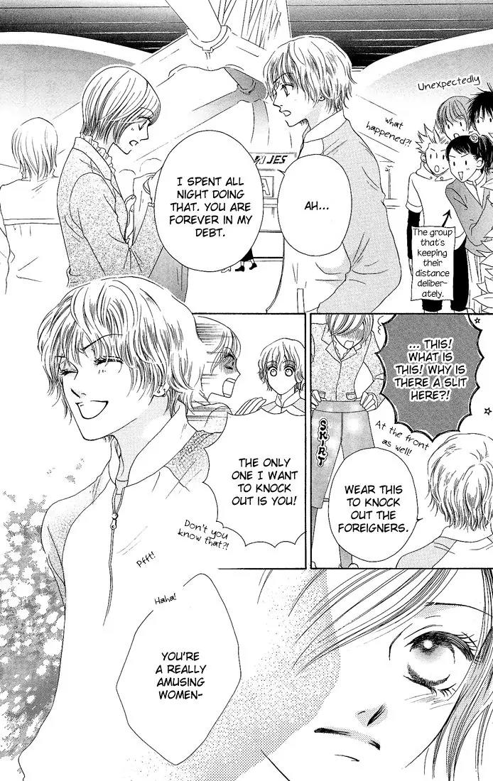 Nadeshiko Club Chapter 7 page 39 - Chapter 7