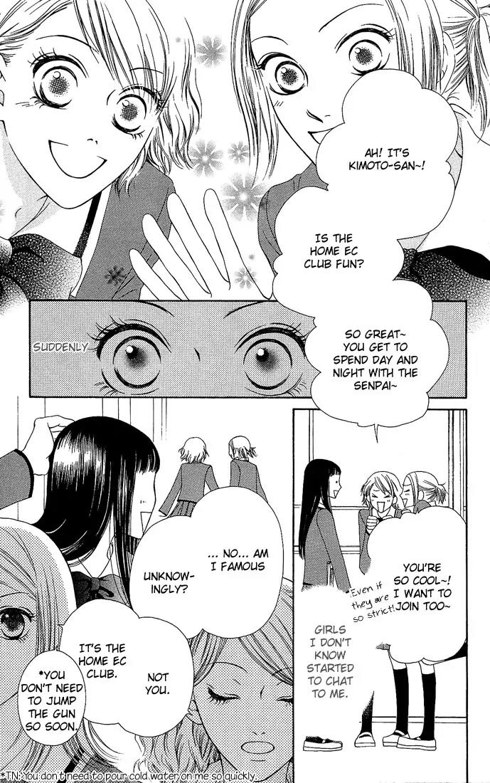 Nadeshiko Club Chapter 7 page 4 - Chapter 7