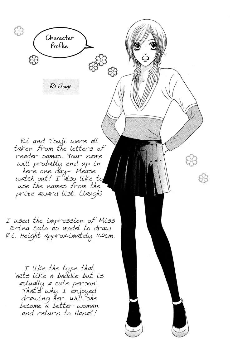 Nadeshiko Club Chapter 7 page 43 - Chapter 7