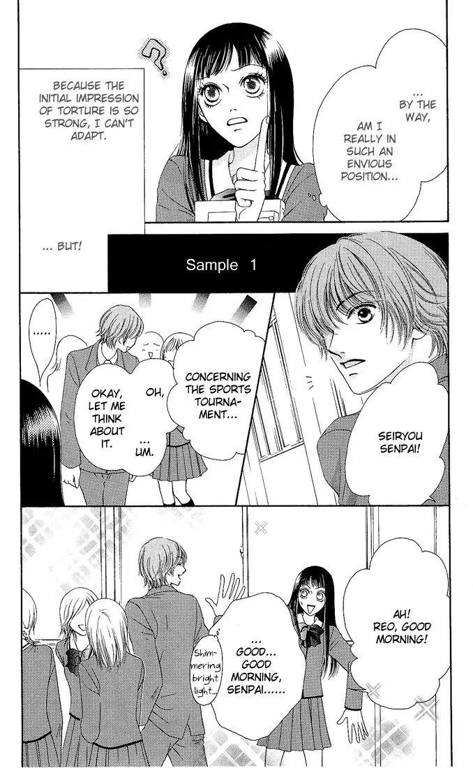 Nadeshiko Club Chapter 7 page 5 - Chapter 7