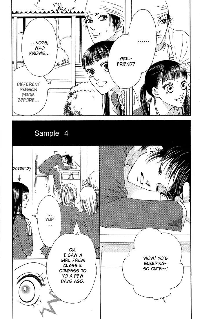 Nadeshiko Club Chapter 7 page 8 - Chapter 7