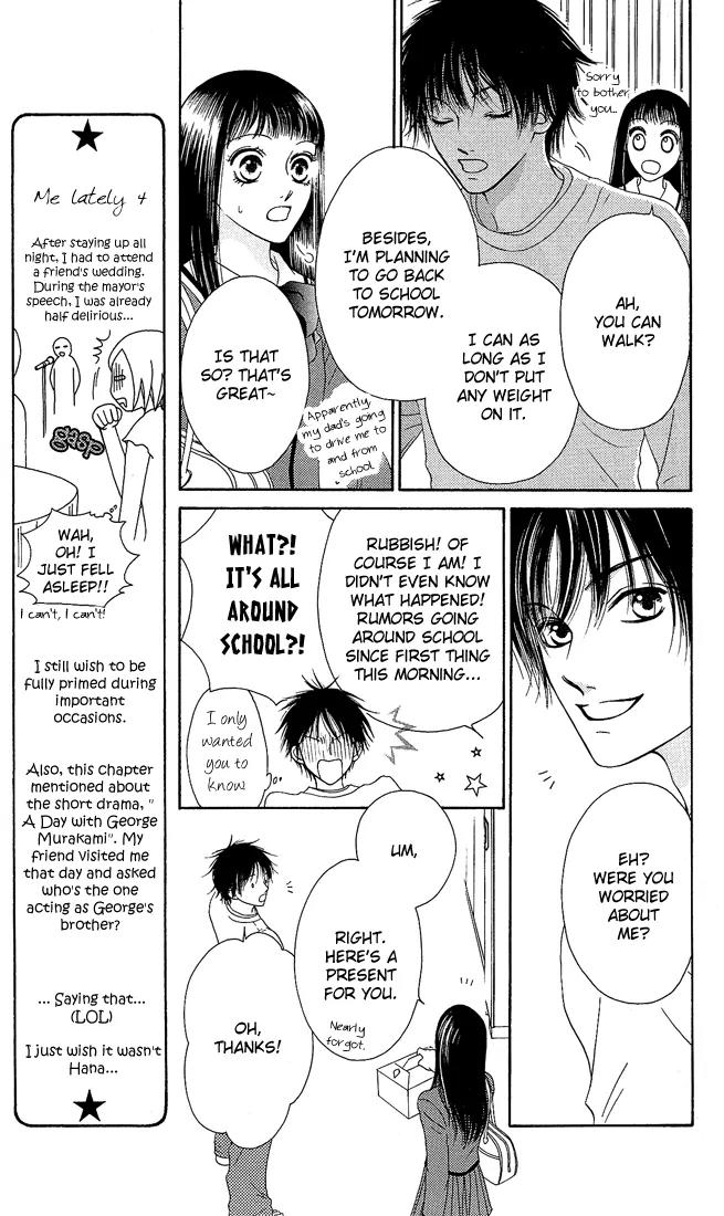 Nadeshiko Club Chapter 8 page 15 - Chapter 8