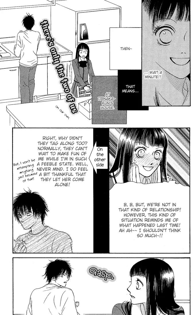 Nadeshiko Club Chapter 8 page 17 - Chapter 8
