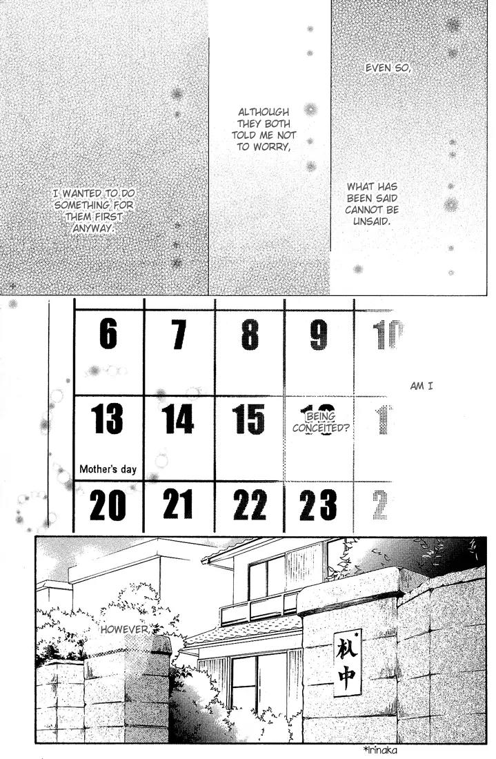 Nadeshiko Club Chapter 8 page 33 - Chapter 8