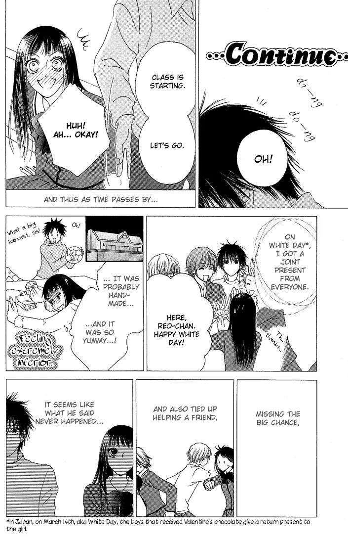 Nadeshiko Club Chapter 8 page 6 - Chapter 8