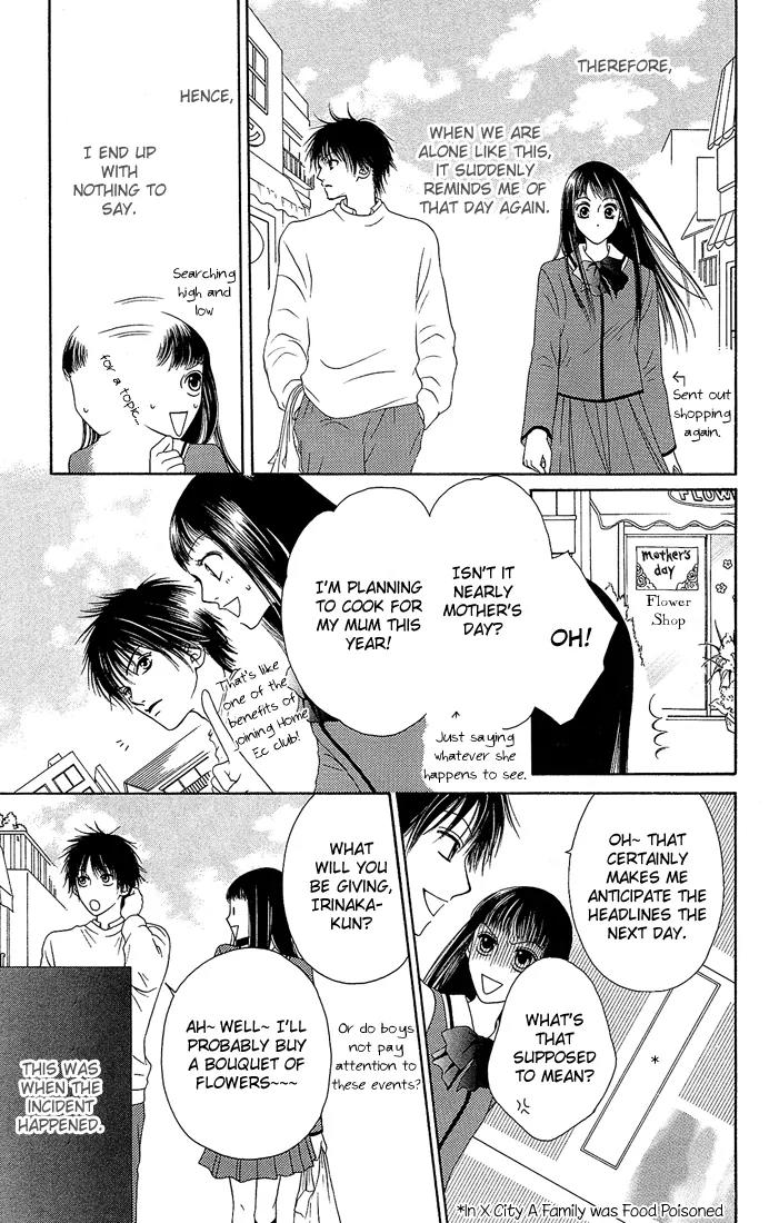 Nadeshiko Club Chapter 8 page 7 - Chapter 8