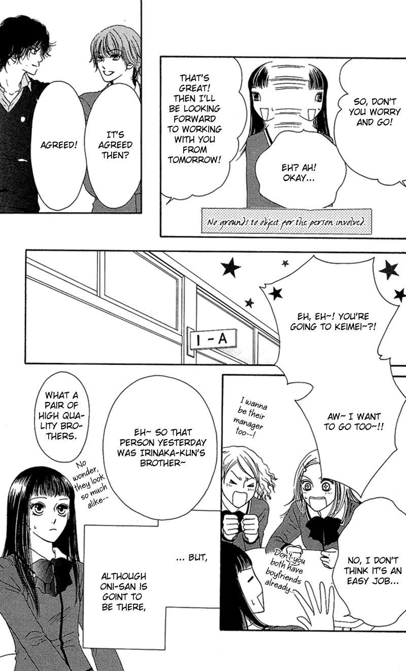 Nadeshiko Club Chapter 9 page 11 - Chapter 9