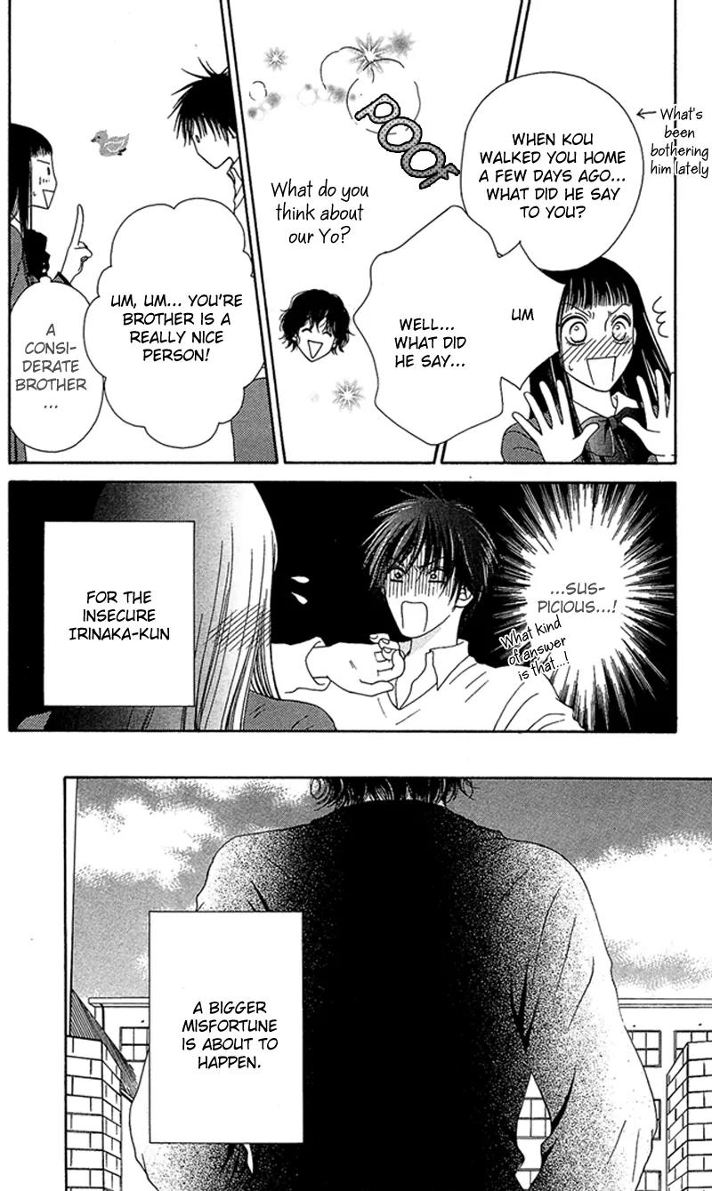 Nadeshiko Club Chapter 9 page 6 - Chapter 9