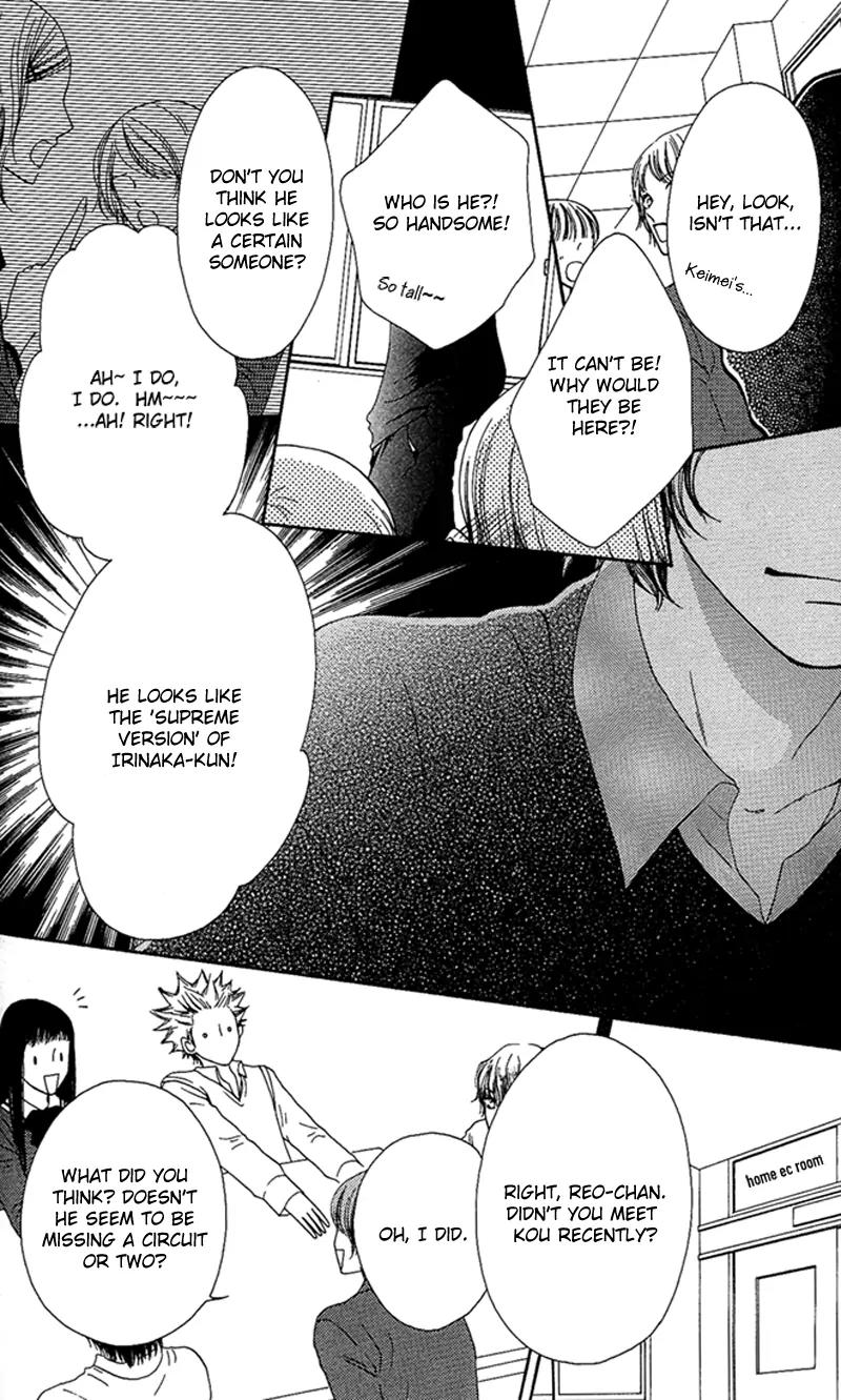 Nadeshiko Club Chapter 9 page 7 - Chapter 9