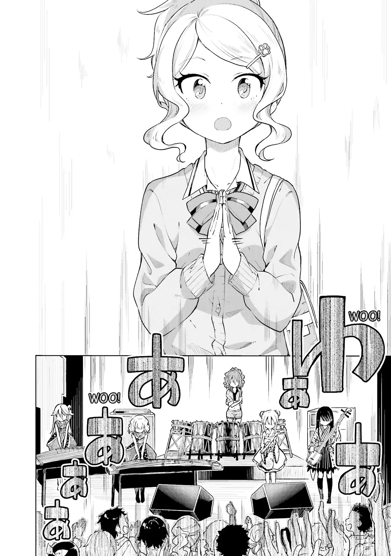 Nadeshiko Doremisora Chapter 1 page 33 - Chapter 1: Something I Was Searching For