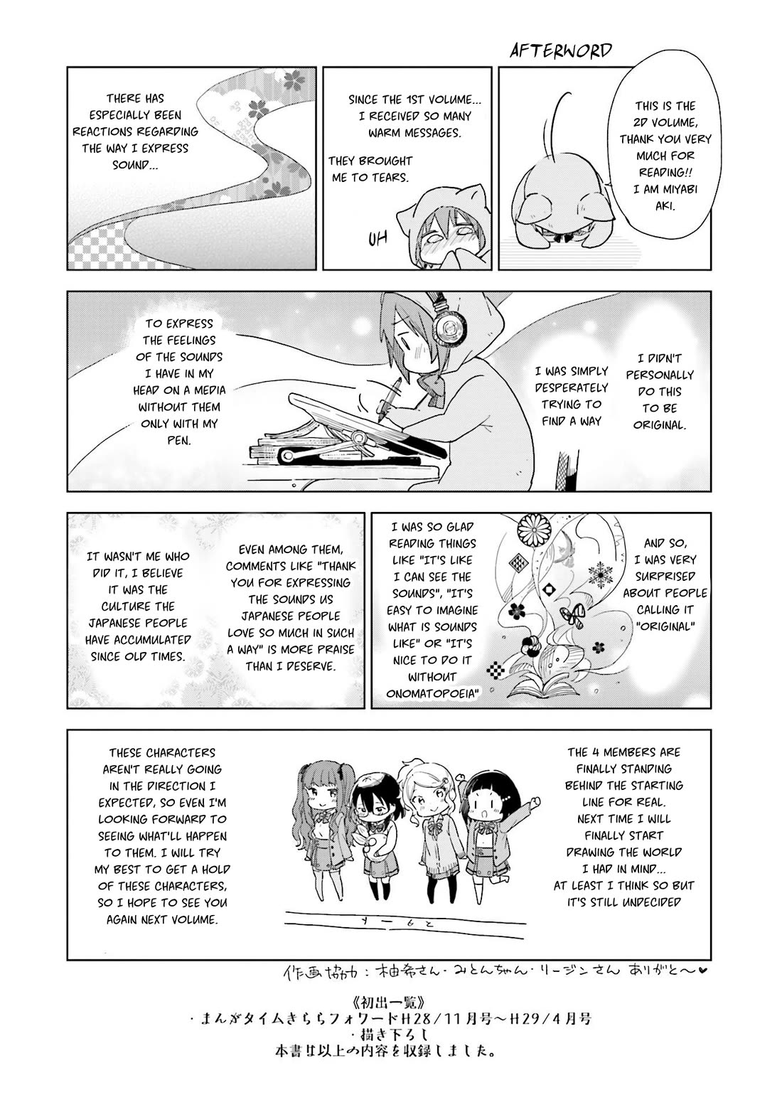 Nadeshiko Doremisora Chapter 12 page 29 - Chapter 12: Warm
