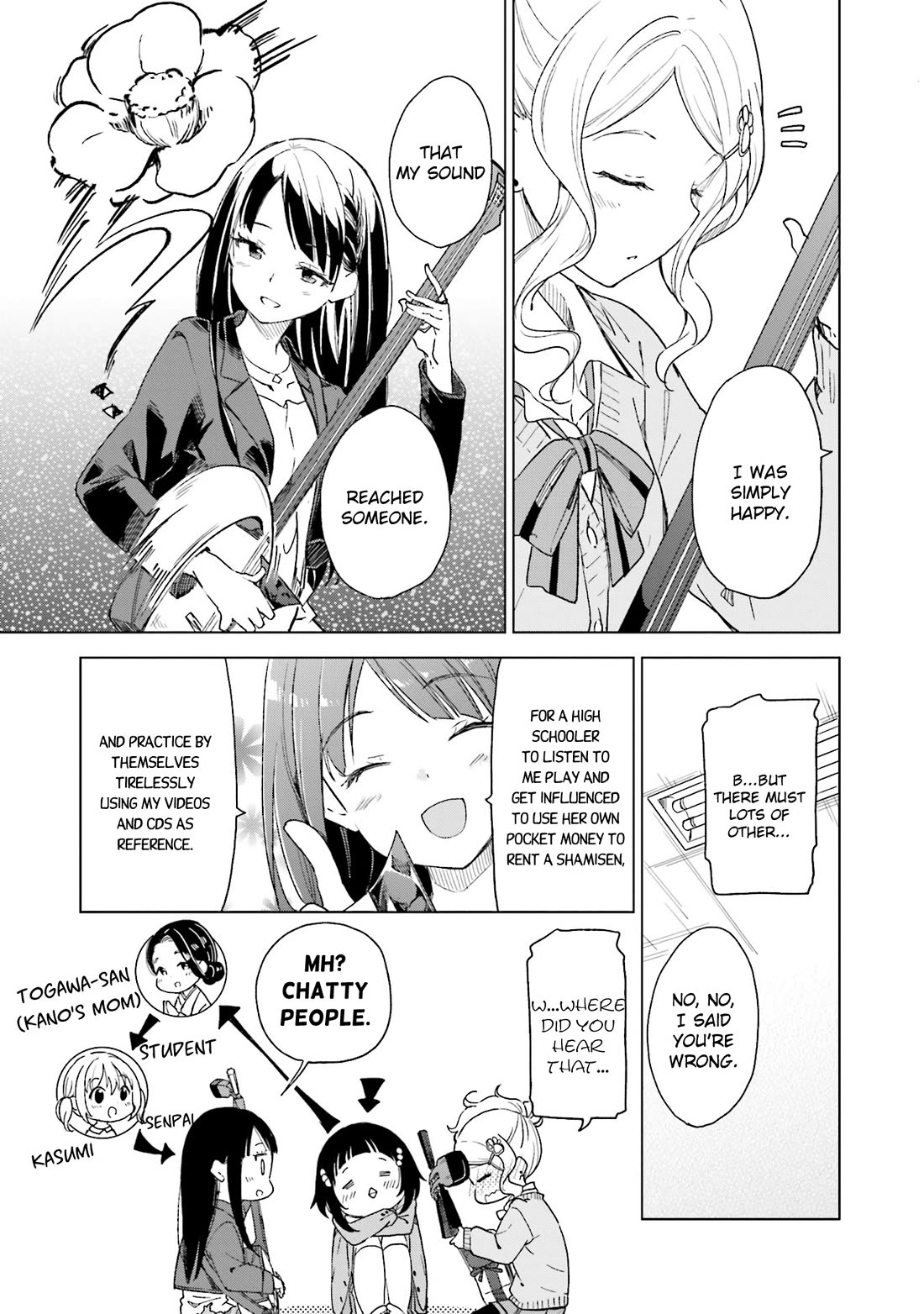 Nadeshiko Doremisora Chapter 14 page 21 - Chapter 14: The Other Side