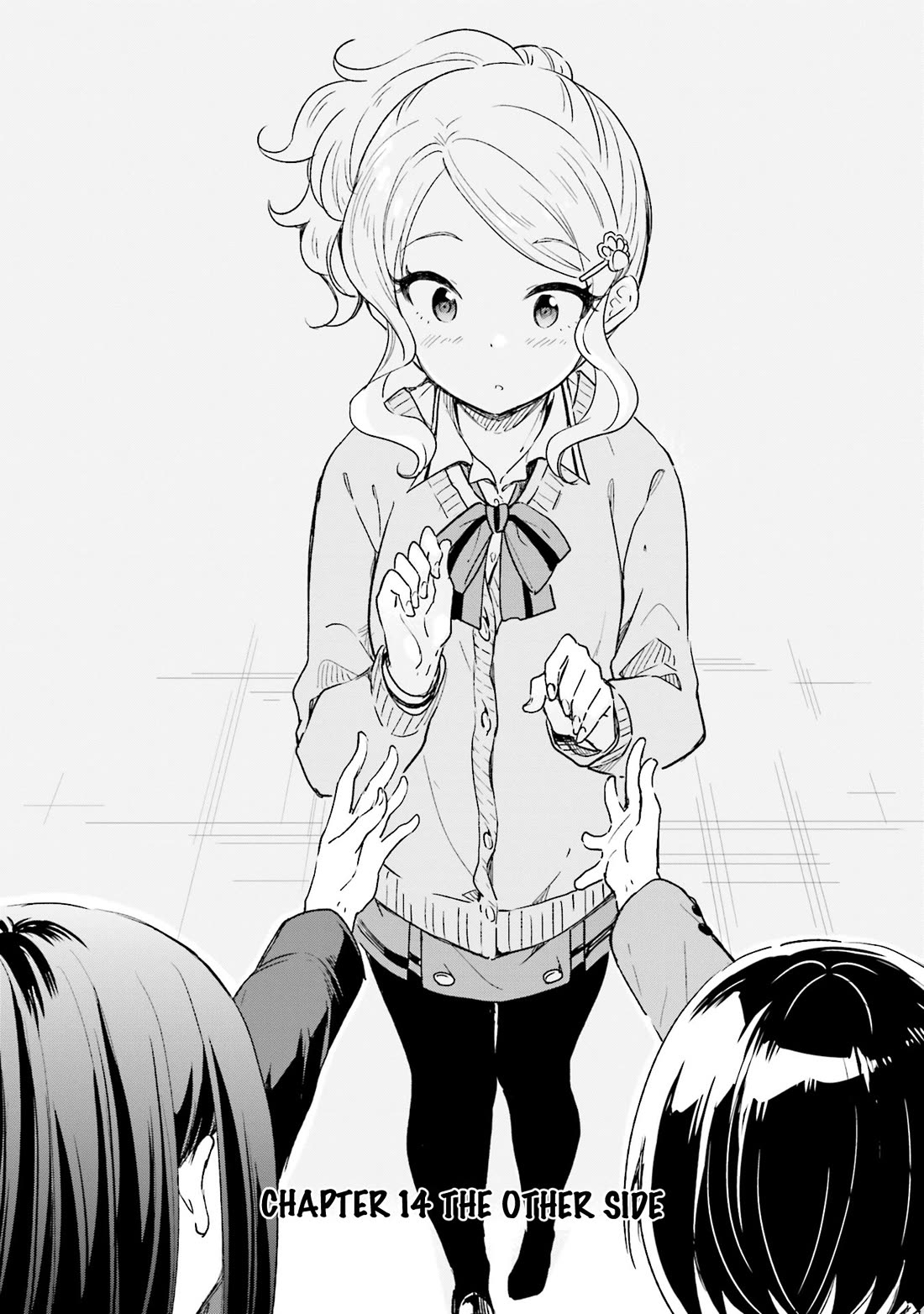 Nadeshiko Doremisora Chapter 14 page 3 - Chapter 14: The Other Side
