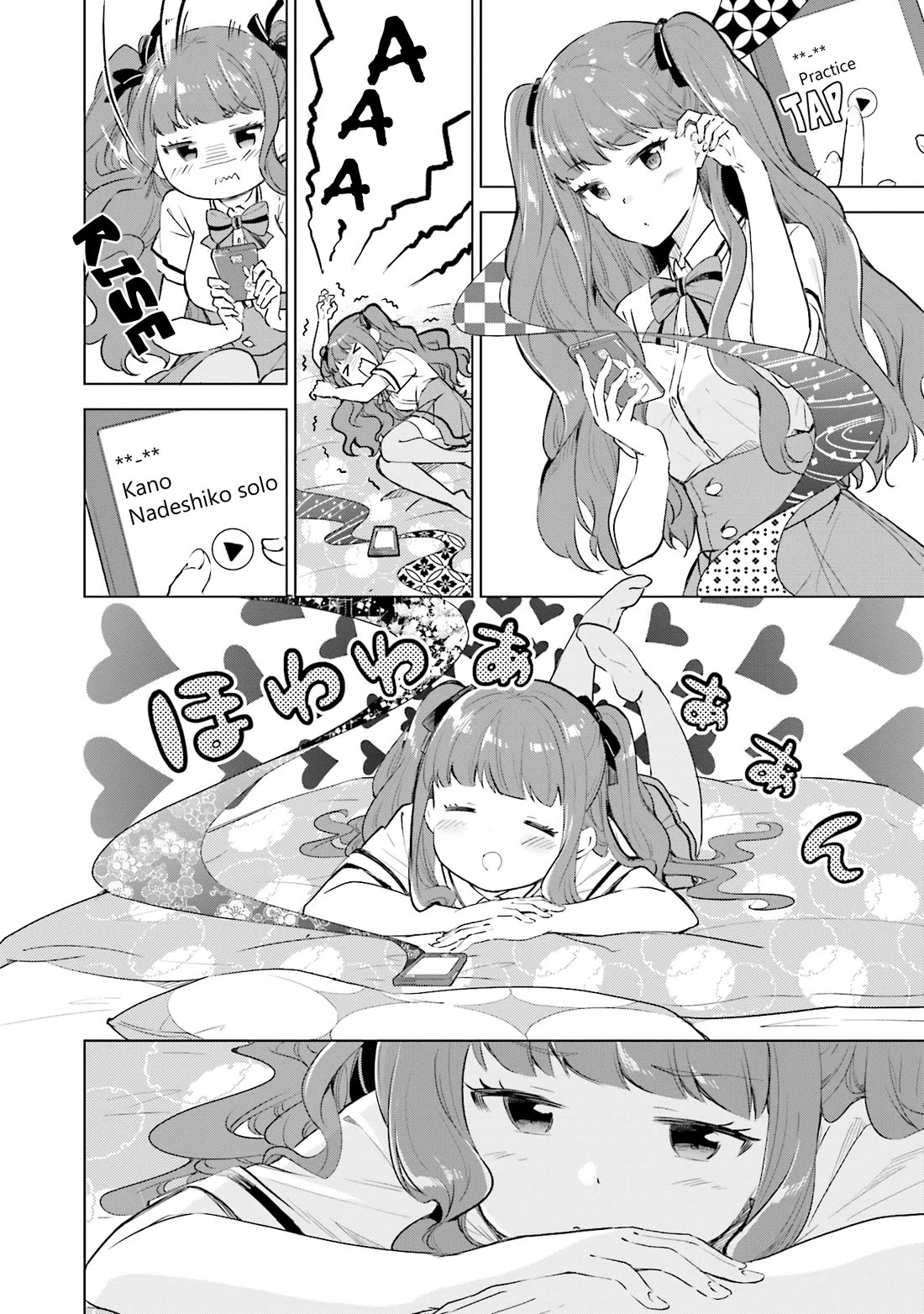Nadeshiko Doremisora Chapter 16 page 2 - Chapter 16: Ema's Flower