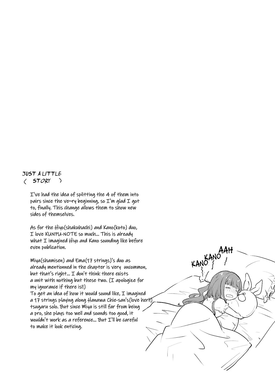Nadeshiko Doremisora Chapter 16 page 29 - Chapter 16: Ema's Flower